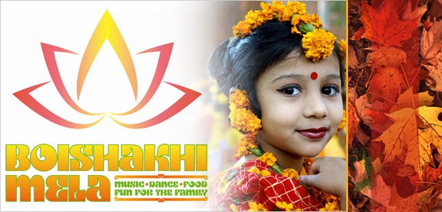 Boishakhi Mela 2012